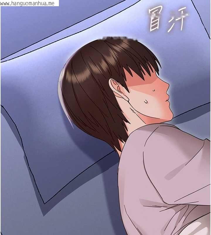 韩国漫画幼惑韩漫_幼惑-第27话-小妈，妳永远别想逃在线免费阅读-韩国漫画-第136张图片
