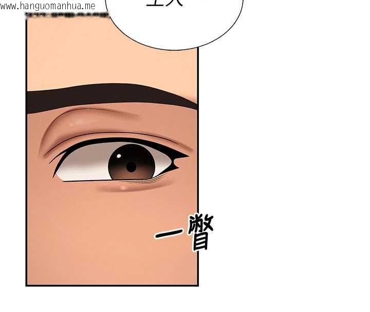 韩国漫画肉体审判韩漫_肉体审判-第51话-人家的鲍鲍更正点对吧?在线免费阅读-韩国漫画-第65张图片