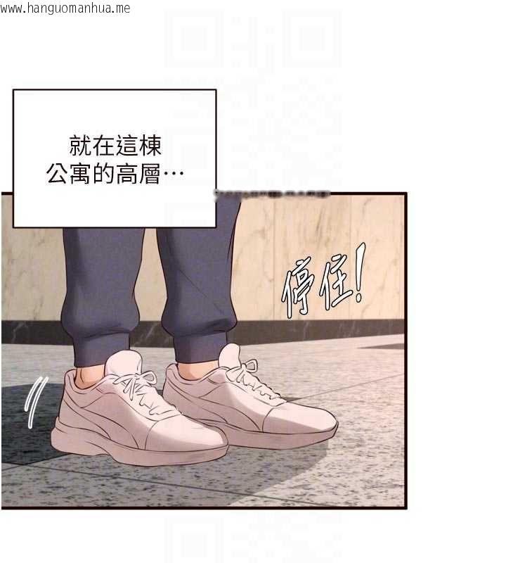 韩国漫画熟女自助餐韩漫_熟女自助餐-第86话-爱情事业两得意在线免费阅读-韩国漫画-第80张图片