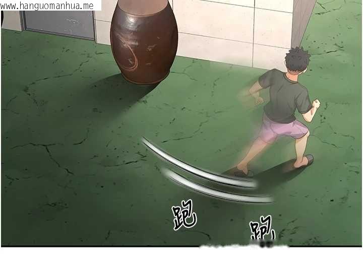 韩国漫画顶加套房的春天韩漫_顶加套房的春天-第66话-有钱人的社交聚会在线免费阅读-韩国漫画-第41张图片