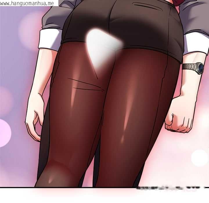 韩国漫画扑通扑通终极密码韩漫_扑通扑通终极密码-第15话在线免费阅读-韩国漫画-第76张图片