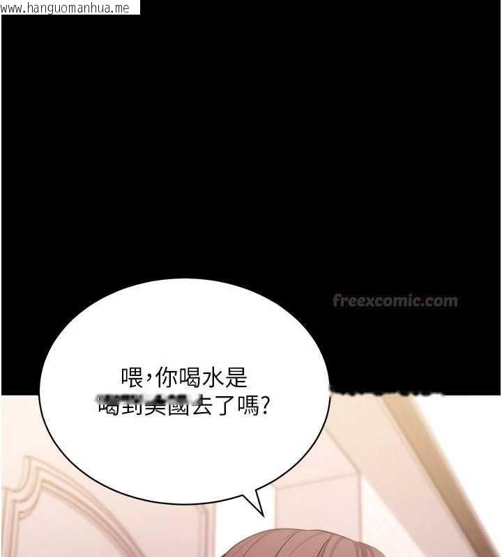 韩国漫画拜脱拜脱App韩漫_拜脱拜脱App-第63话-丰盛的母女丼在线免费阅读-韩国漫画-第90张图片