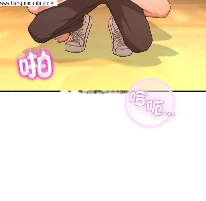 韩国漫画男人止步韩漫_男人止步-第54话在线免费阅读-韩国漫画-第59张图片
