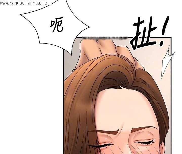 韩国漫画肉体审判韩漫_肉体审判-第51话-人家的鲍鲍更正点对吧?在线免费阅读-韩国漫画-第34张图片