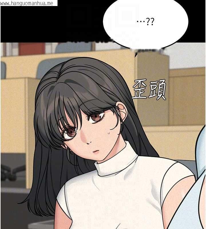 韩国漫画华尔街夜色韩漫_华尔街夜色-第21话-在公厕被灌爆在线免费阅读-韩国漫画-第67张图片