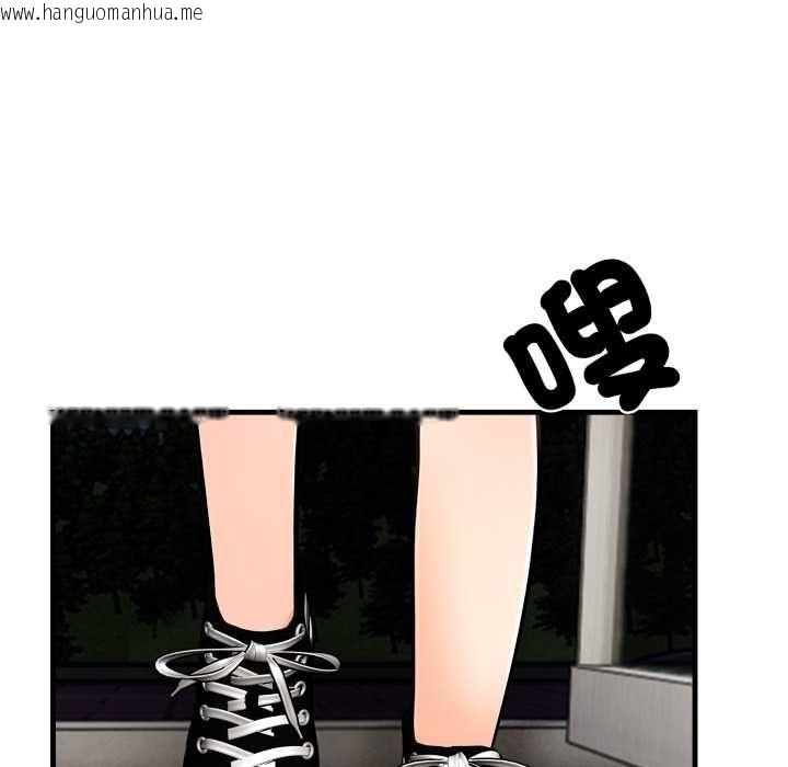 韩国漫画刺激的速食店大夜班韩漫_刺激的速食店大夜班-第11话在线免费阅读-韩国漫画-第123张图片