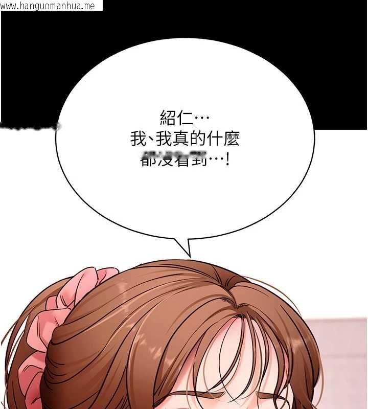 韩国漫画拜脱拜脱App韩漫_拜脱拜脱App-第63话-丰盛的母女丼在线免费阅读-韩国漫画-第48张图片