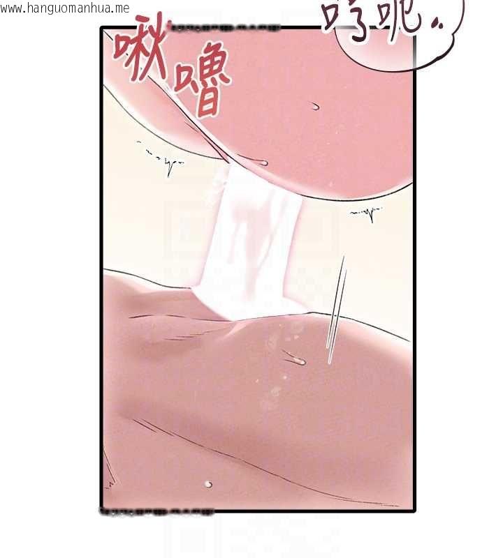 韩国漫画男人配额制韩漫_男人配额制-第45话-欢迎再度光临在线免费阅读-韩国漫画-第107张图片