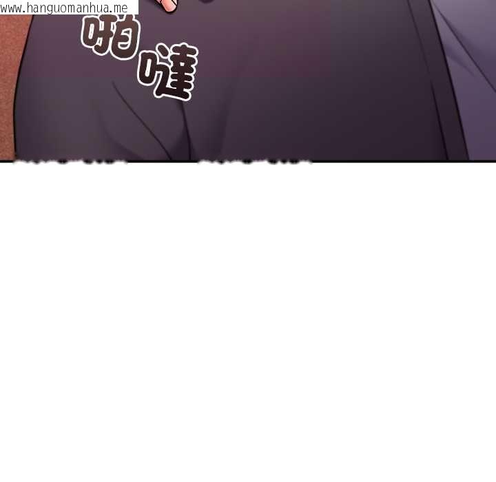 韩国漫画扑通扑通终极密码韩漫_扑通扑通终极密码-第15话在线免费阅读-韩国漫画-第94张图片