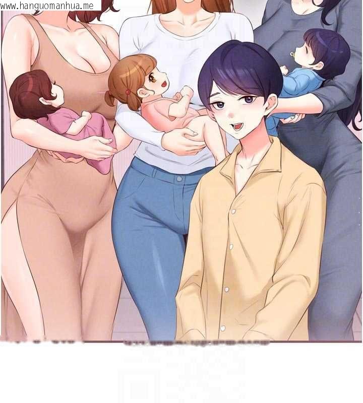 韩国漫画熟女自助餐韩漫_熟女自助餐-第86话-爱情事业两得意在线免费阅读-韩国漫画-第88张图片