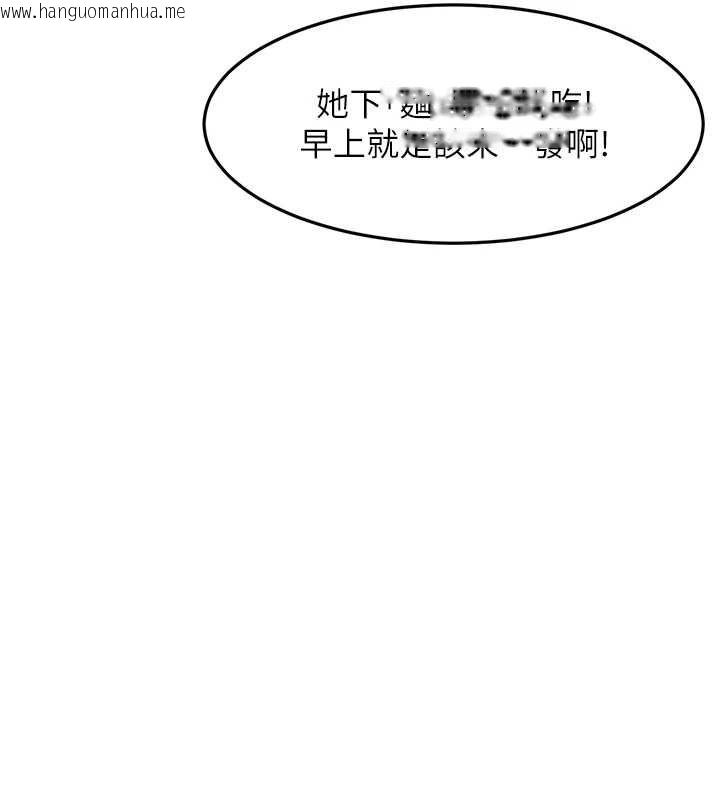 韩国漫画顶加套房的春天韩漫_顶加套房的春天-第66话-有钱人的社交聚会在线免费阅读-韩国漫画-第42张图片