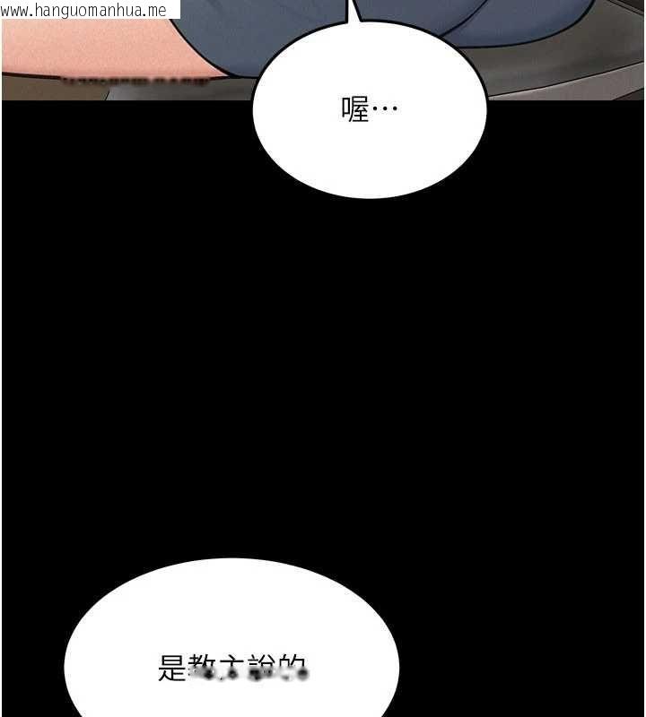 韩国漫画华尔街夜色韩漫_华尔街夜色-第21话-在公厕被灌爆在线免费阅读-韩国漫画-第63张图片
