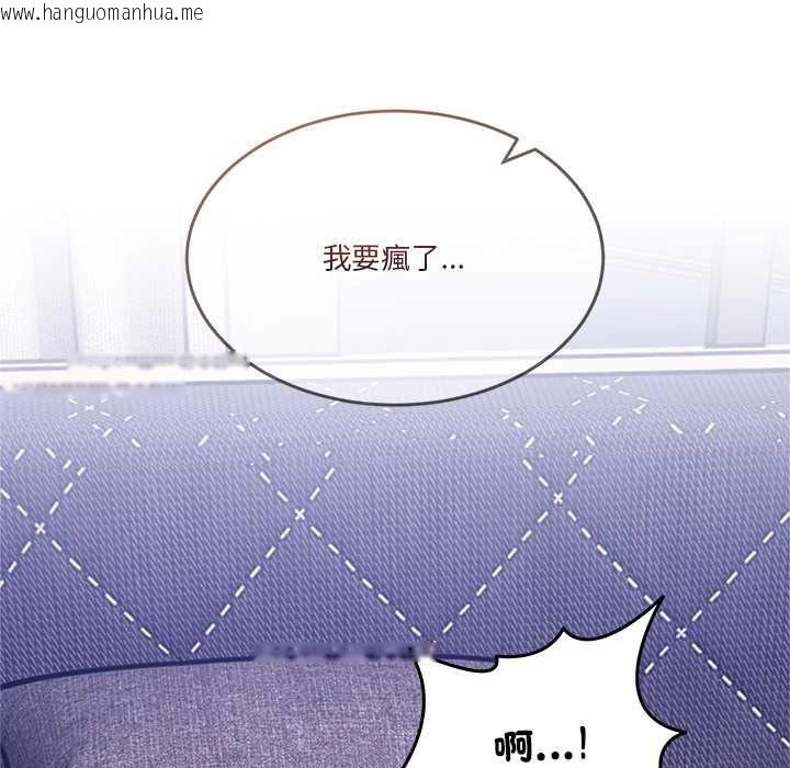 韩国漫画男人止步韩漫_男人止步-第54话在线免费阅读-韩国漫画-第167张图片