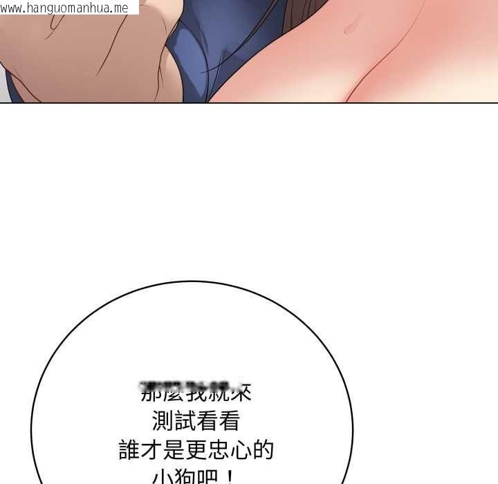 韩国漫画最后的冲刺/冲刺重考班韩漫_最后的冲刺/冲刺重考班-第60话在线免费阅读-韩国漫画-第118张图片