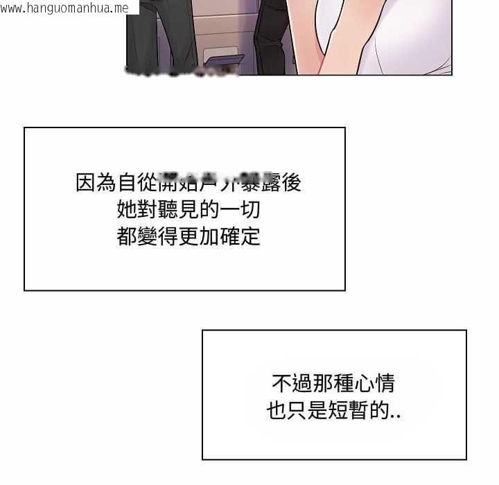 韩国漫画脱序教师韩漫_脱序教师-第10话在线免费阅读-韩国漫画-第107张图片