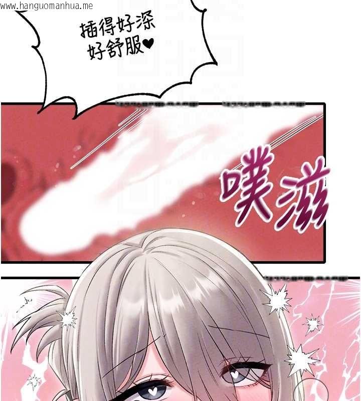 韩国漫画男人配额制韩漫_男人配额制-第45话-欢迎再度光临在线免费阅读-韩国漫画-第101张图片