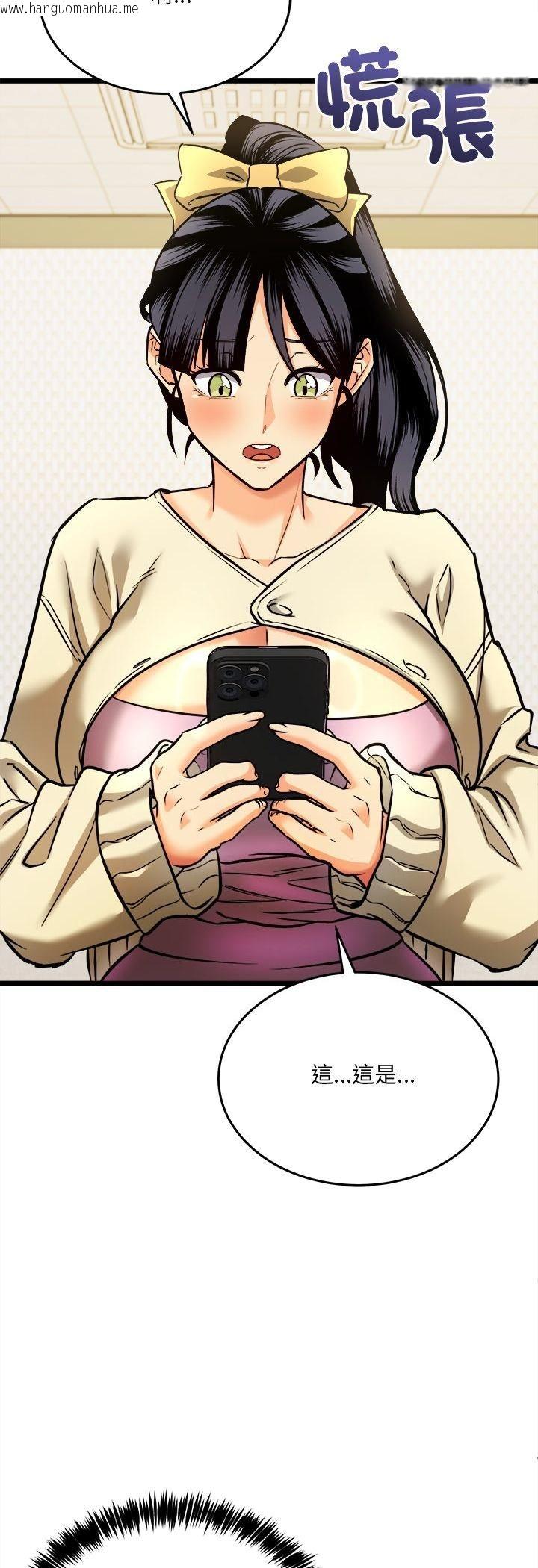韩国漫画财富爱情二选一韩漫_财富爱情二选一-第4话在线免费阅读-韩国漫画-第6张图片