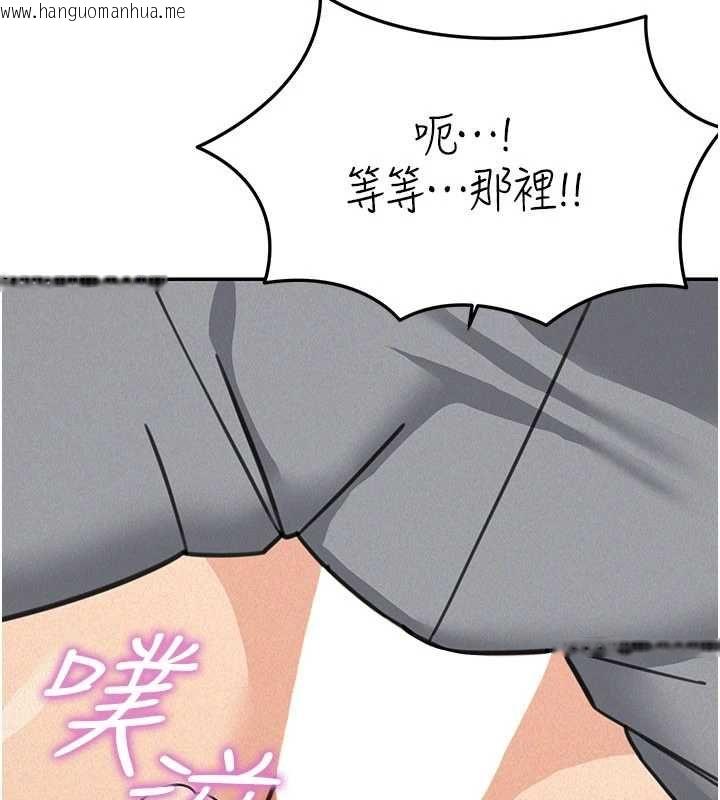 韩国漫画华尔街夜色韩漫_华尔街夜色-第21话-在公厕被灌爆在线免费阅读-韩国漫画-第133张图片