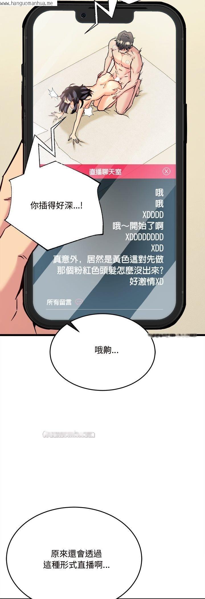 韩国漫画财富爱情二选一韩漫_财富爱情二选一-第5话在线免费阅读-韩国漫画-第15张图片
