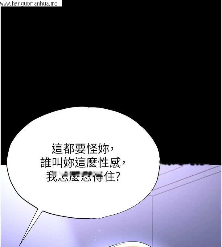 韩国漫画足球型男脱单指南韩漫_足球型男脱单指南-第62话-我一直把你放在心上在线免费阅读-韩国漫画-第16张图片