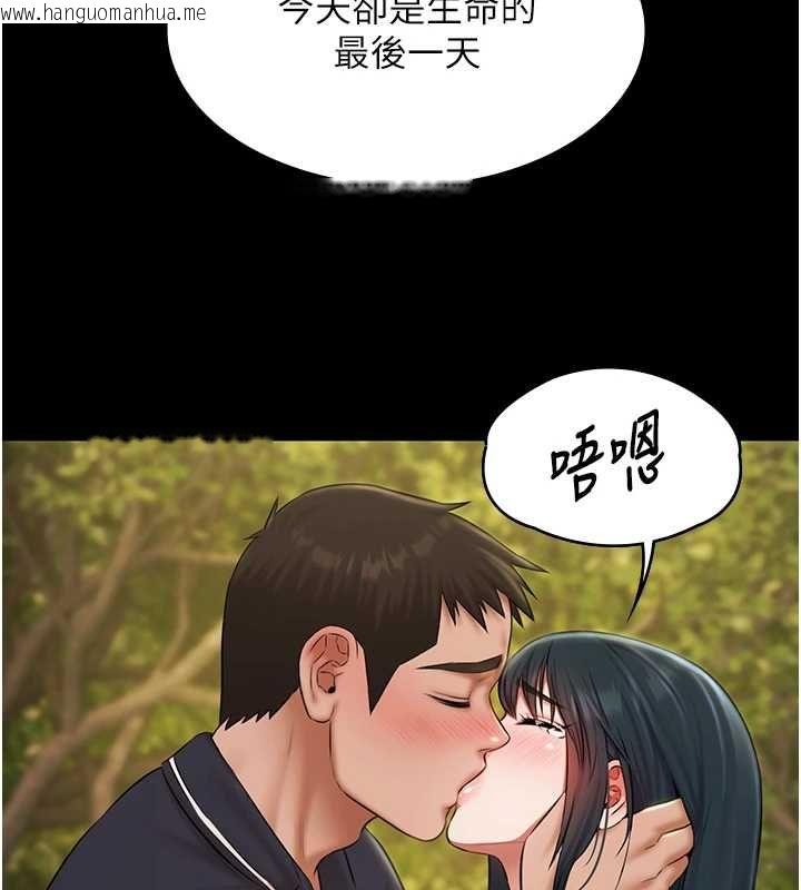 韩国漫画极乐泳池趴韩漫_极乐泳池趴-第32话-生死关头也要来一炮在线免费阅读-韩国漫画-第86张图片