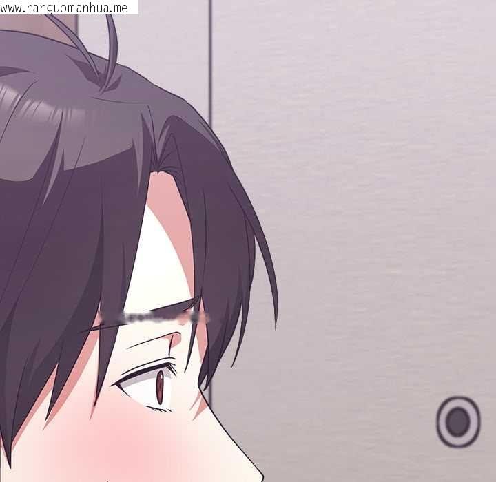 韩国漫画扑通扑通终极密码韩漫_扑通扑通终极密码-第15话在线免费阅读-韩国漫画-第192张图片