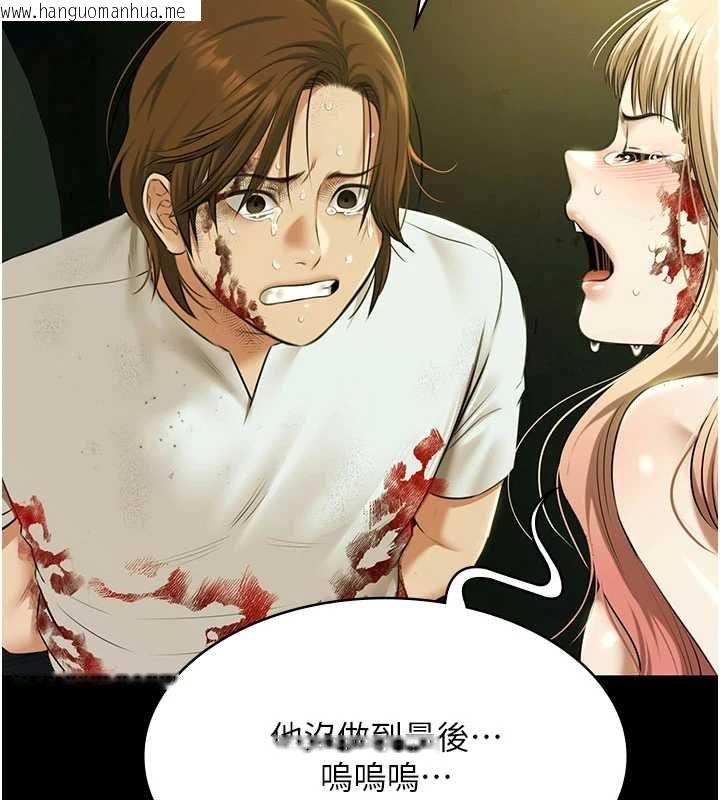 韩国漫画极乐泳池趴韩漫_极乐泳池趴-第32话-生死关头也要来一炮在线免费阅读-韩国漫画-第10张图片