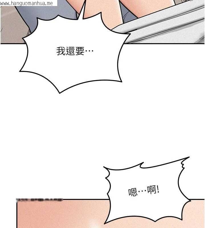 韩国漫画华尔街夜色韩漫_华尔街夜色-第21话-在公厕被灌爆在线免费阅读-韩国漫画-第77张图片