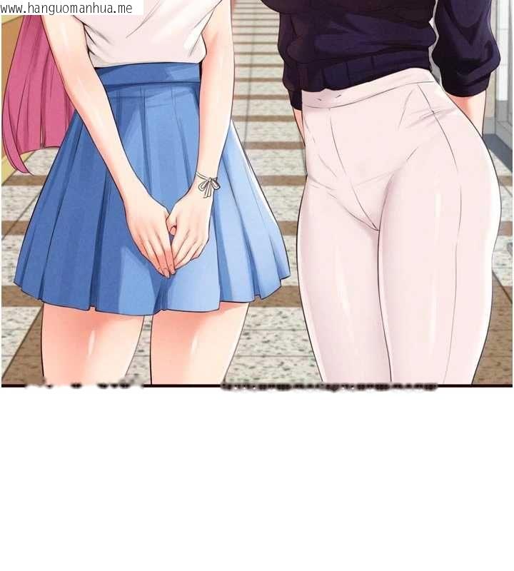 韩国漫画熟女自助餐韩漫_熟女自助餐-第86话-爱情事业两得意在线免费阅读-韩国漫画-第13张图片