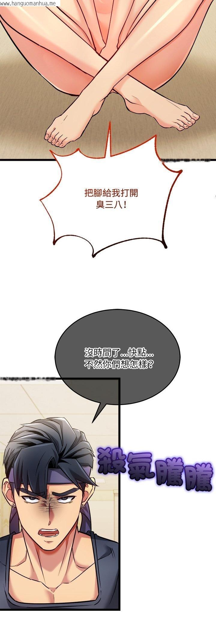 韩国漫画财富爱情二选一韩漫_财富爱情二选一-第3话在线免费阅读-韩国漫画-第22张图片