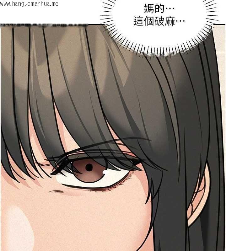 韩国漫画华尔街夜色韩漫_华尔街夜色-第21话-在公厕被灌爆在线免费阅读-韩国漫画-第124张图片