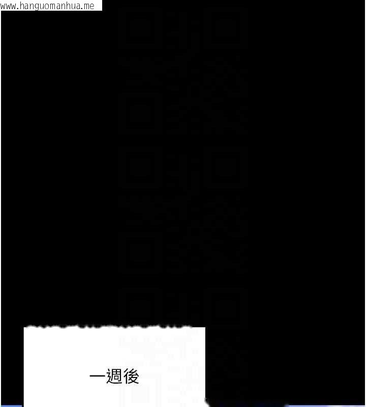 韩国漫画幼惑韩漫_幼惑-第27话-小妈，妳永远别想逃在线免费阅读-韩国漫画-第77张图片