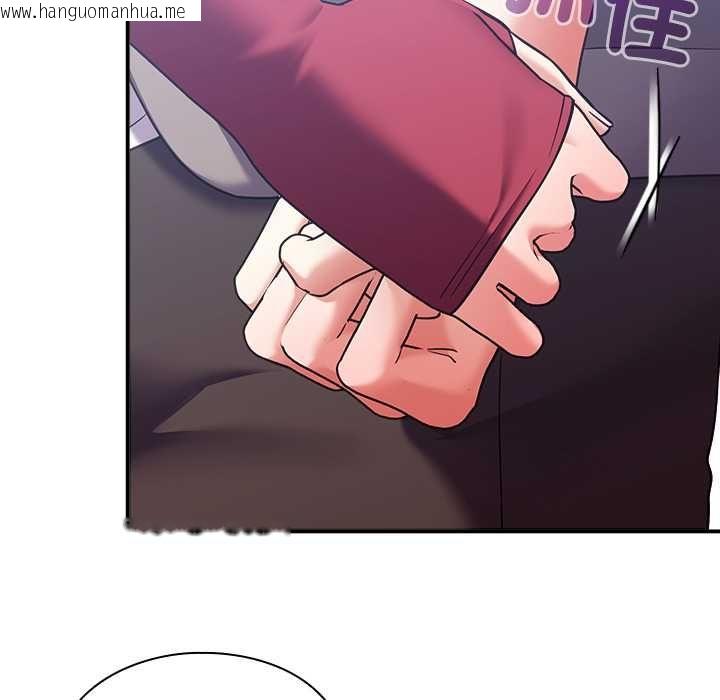 韩国漫画扑通扑通终极密码韩漫_扑通扑通终极密码-第15话在线免费阅读-韩国漫画-第68张图片