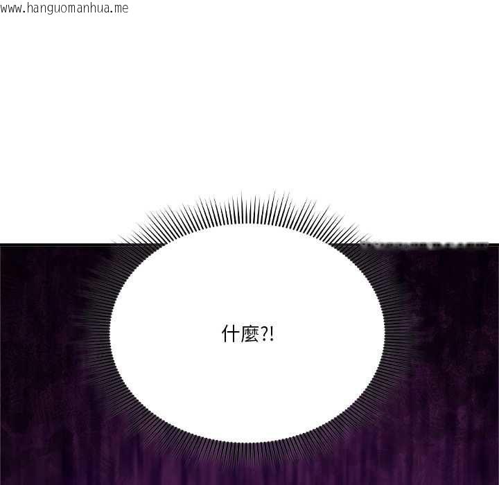 韩国漫画扑通扑通终极密码韩漫_扑通扑通终极密码-第15话在线免费阅读-韩国漫画-第5张图片