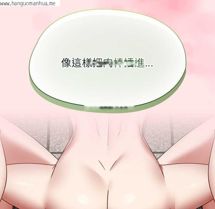 韩国漫画热情拳击馆/抢救拳击馆大作战韩漫_热情拳击馆/抢救拳击馆大作战-第71话在线免费阅读-韩国漫画-第67张图片