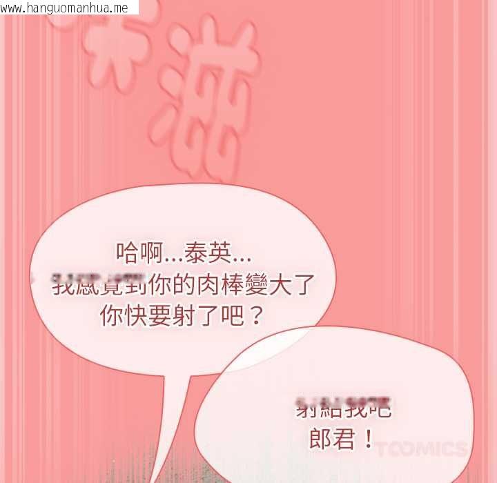 韩国漫画热情拳击馆/抢救拳击馆大作战韩漫_热情拳击馆/抢救拳击馆大作战-第71话在线免费阅读-韩国漫画-第147张图片
