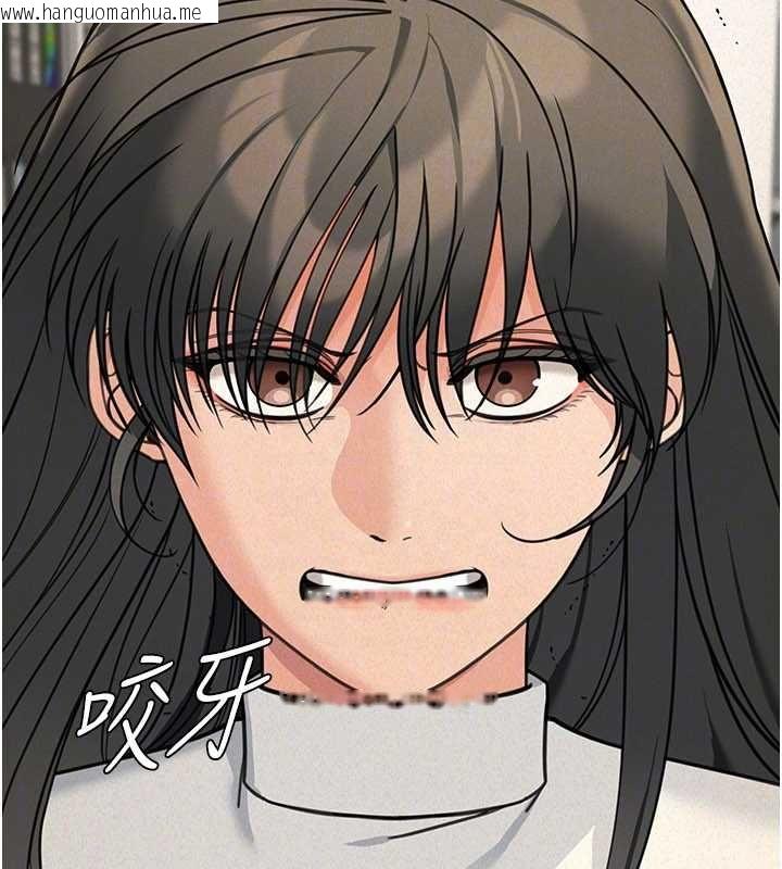 韩国漫画华尔街夜色韩漫_华尔街夜色-第21话-在公厕被灌爆在线免费阅读-韩国漫画-第171张图片