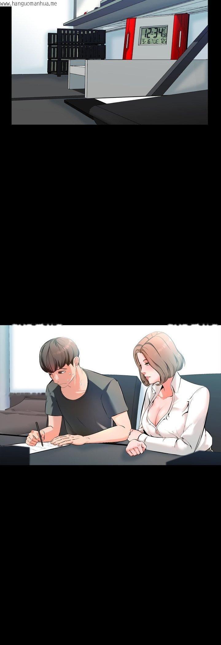 韩国漫画梦幻家教韩漫_梦幻家教-第1话在线免费阅读-韩国漫画-第32张图片