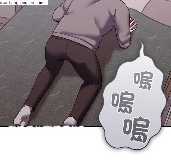 韩国漫画扑通扑通终极密码韩漫_扑通扑通终极密码-第15话在线免费阅读-韩国漫画-第109张图片
