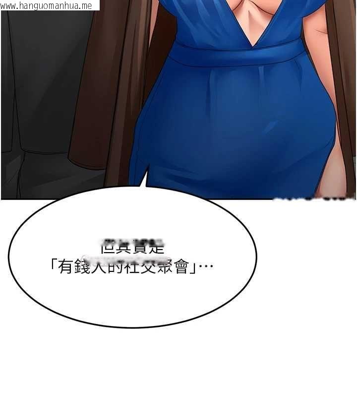 韩国漫画顶加套房的春天韩漫_顶加套房的春天-第66话-有钱人的社交聚会在线免费阅读-韩国漫画-第75张图片