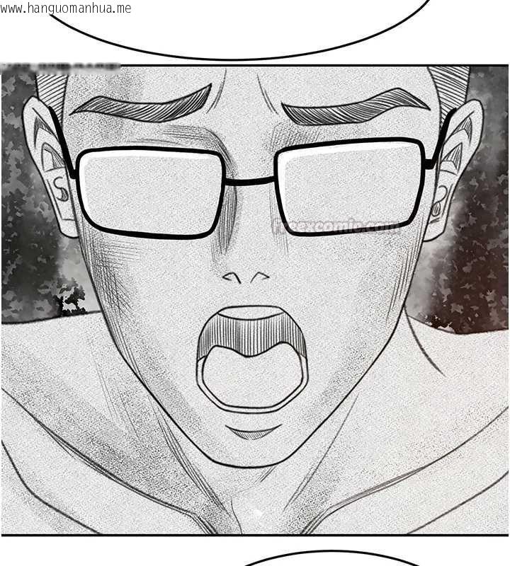 韩国漫画顶加套房的春天韩漫_顶加套房的春天-第66话-有钱人的社交聚会在线免费阅读-韩国漫画-第120张图片