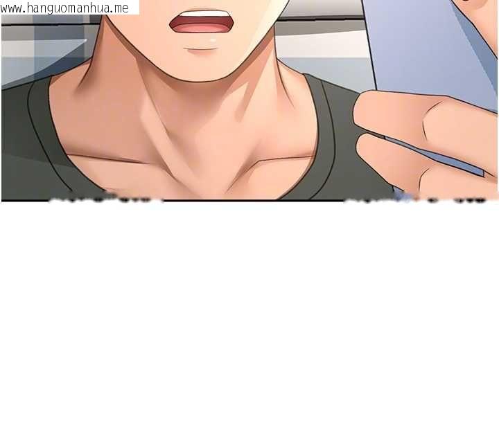 韩国漫画顶加套房的春天韩漫_顶加套房的春天-第66话-有钱人的社交聚会在线免费阅读-韩国漫画-第37张图片