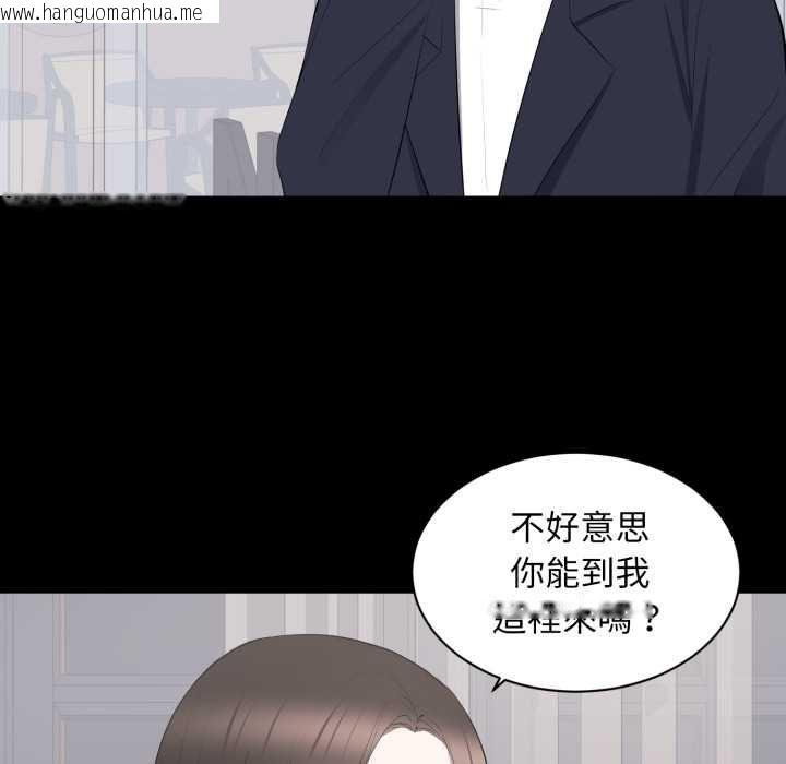 韩国漫画豪门千金的男人韩漫_豪门千金的男人-第15话在线免费阅读-韩国漫画-第67张图片