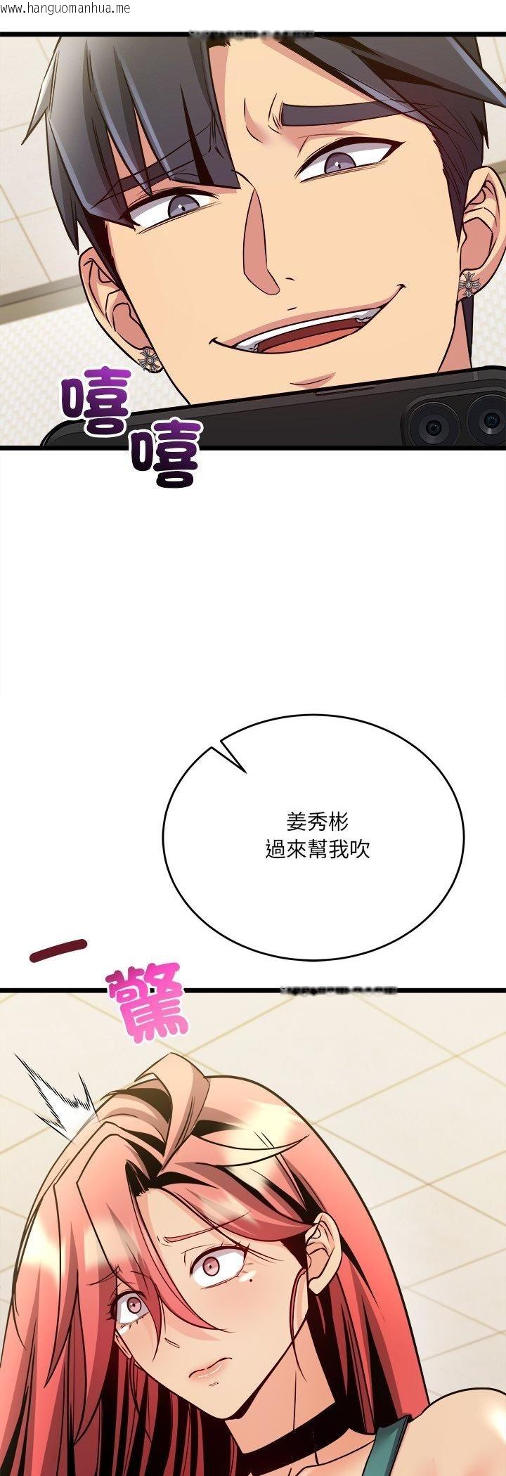 韩国漫画财富爱情二选一韩漫_财富爱情二选一-第5话在线免费阅读-韩国漫画-第19张图片