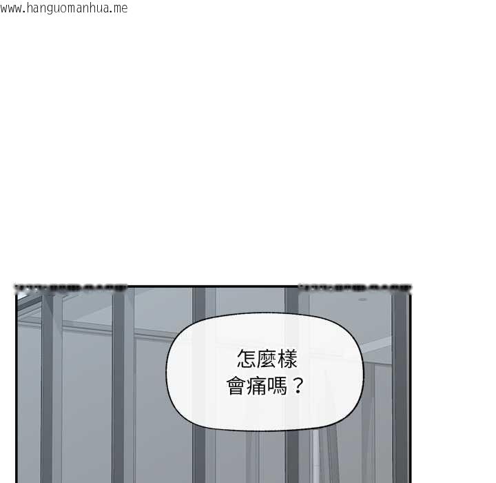 韩国漫画催眠手机韩漫_催眠手机-第68话在线免费阅读-韩国漫画-第153张图片