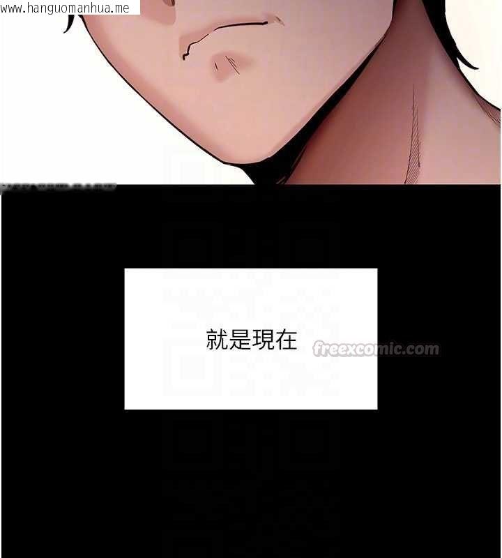 韩国漫画拜脱拜脱App韩漫_拜脱拜脱App-第63话-丰盛的母女丼在线免费阅读-韩国漫画-第60张图片