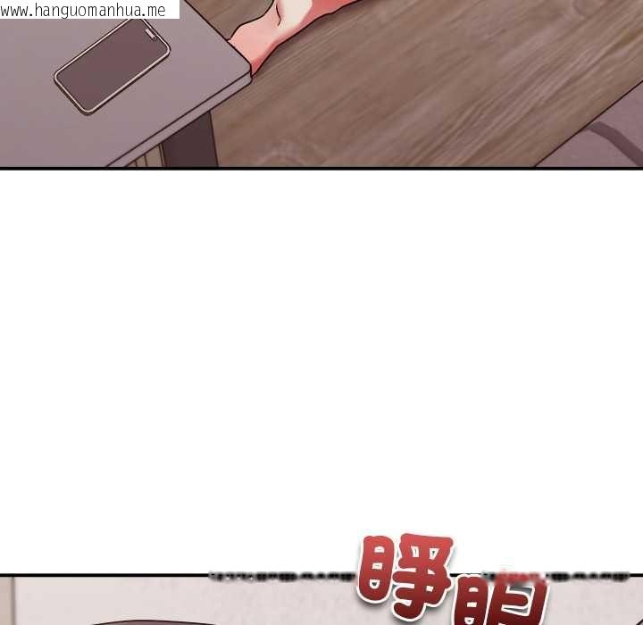 韩国漫画扑通扑通终极密码韩漫_扑通扑通终极密码-第15话在线免费阅读-韩国漫画-第163张图片