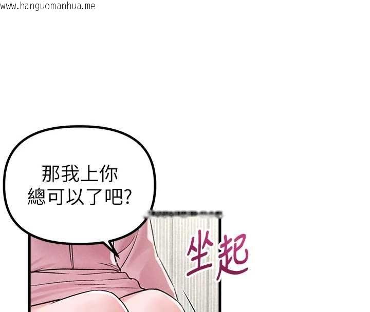 韩国漫画男人配额制韩漫_男人配额制-第45话-欢迎再度光临在线免费阅读-韩国漫画-第119张图片