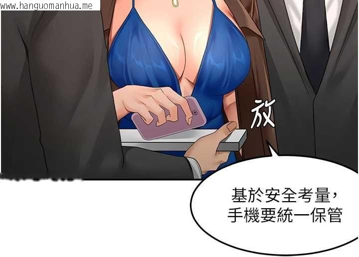 韩国漫画顶加套房的春天韩漫_顶加套房的春天-第66话-有钱人的社交聚会在线免费阅读-韩国漫画-第81张图片