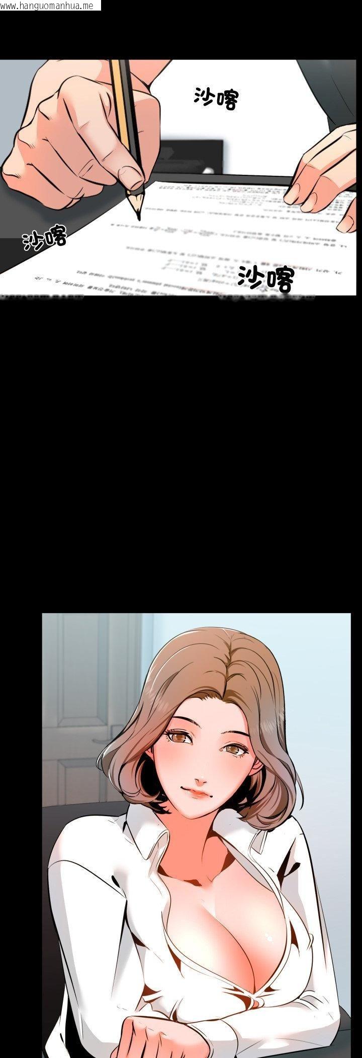 韩国漫画梦幻家教韩漫_梦幻家教-第2话在线免费阅读-韩国漫画-第16张图片